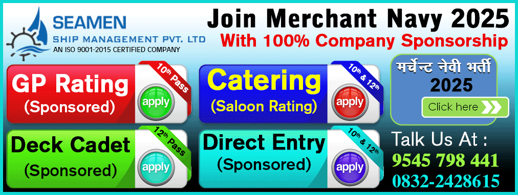 join merchant navy 2025