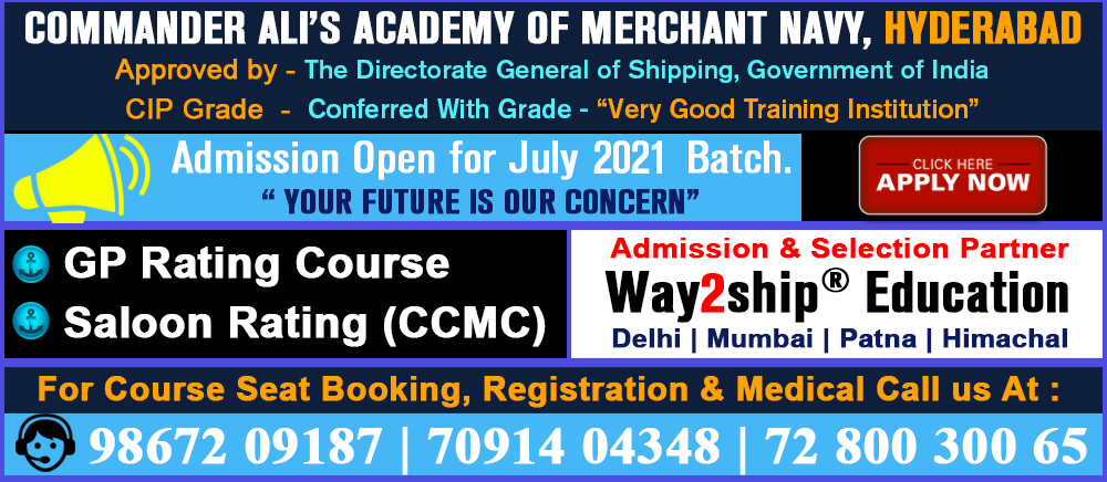 GP_Rating_Merchant_Navy_Admission_notifications_2021